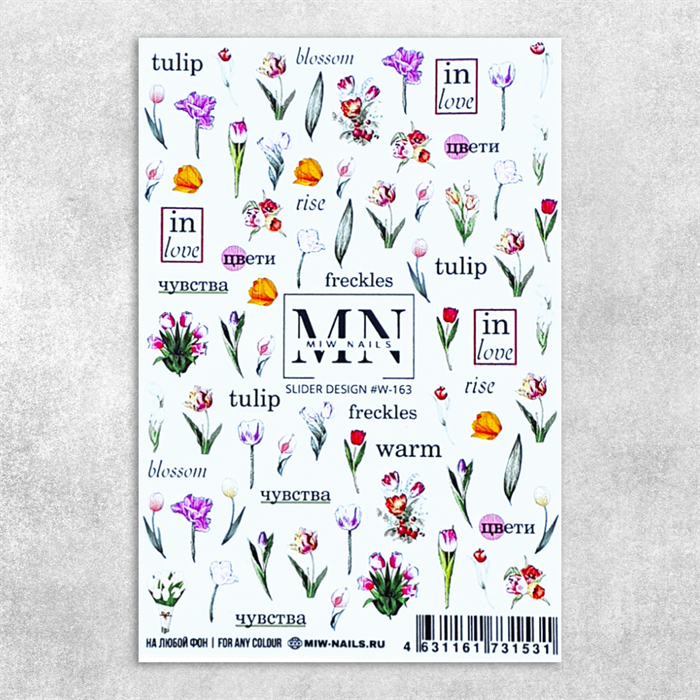 MIW NAILS Слайдеры для ногтей "Цветы" - фото 12471